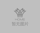 軌道東樾府